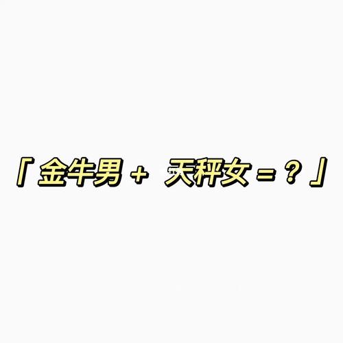 天秤座和谁水火不容