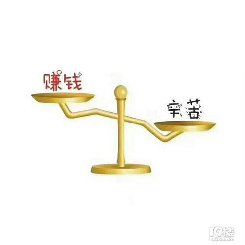 赚钱辛苦的八字会有什么特征