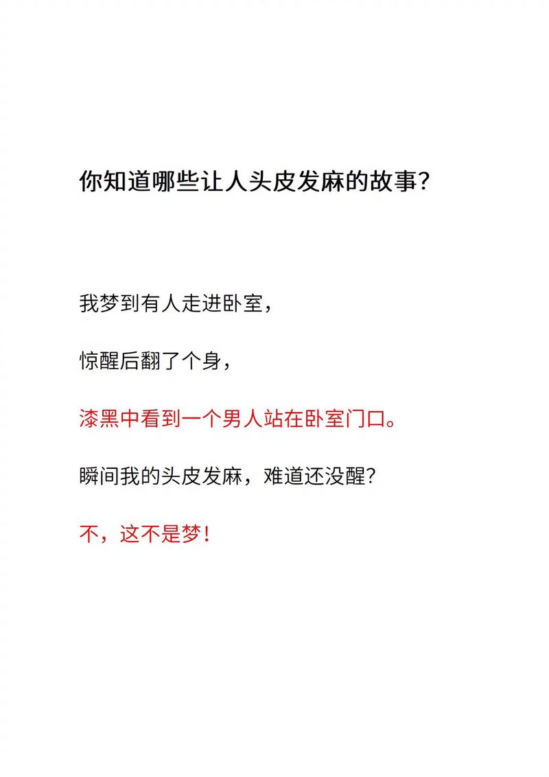 梦见麻木是什么意思