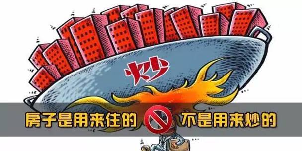 房子很久不住了?这样做,避免不必要的麻烦!