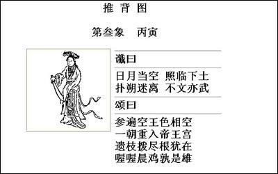 周易:一家有三象,神鬼不敢撞