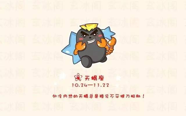 将单身主义奉行到底的生肖