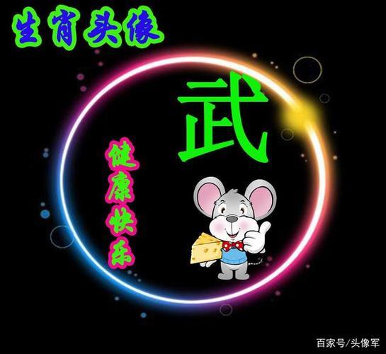 2023年四月廿一出生武姓女孩名字叫什么