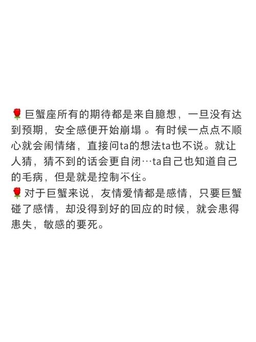 2021年7月巨蟹座爱情好不好会旺吗