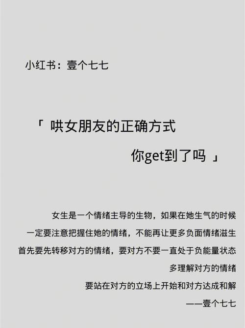 苏珊米勒 高情商 吵架会主动哄女朋友的星座男