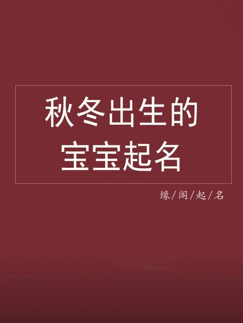 新生婴儿免费取名网上申请