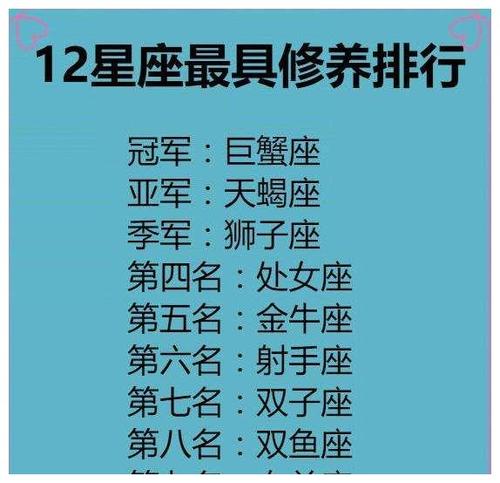 最容易闷声发大财的三大星座!