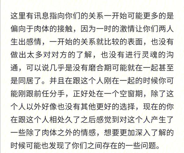 天蝎座能成为女票的情绪垃圾桶