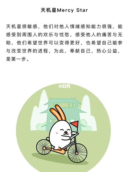 最喜欢做公益的星座