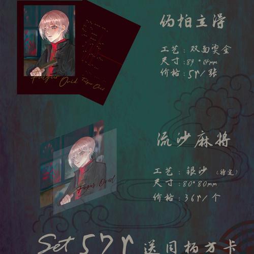 刘介石的神鬼之梦