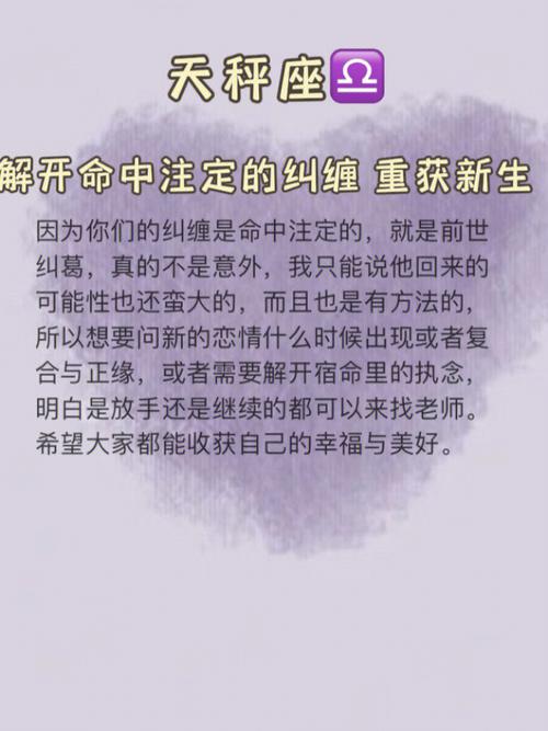 注定和天秤座纠缠的星座