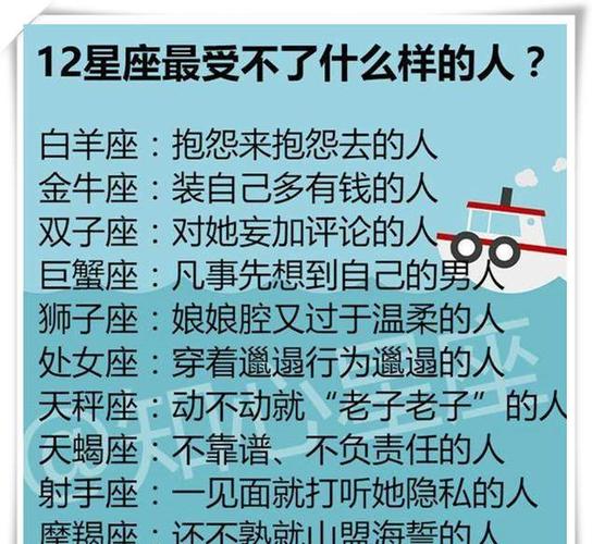 敢做自己的星座,从不为任何人改变