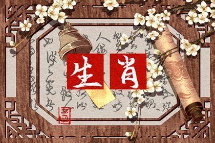 73属什么