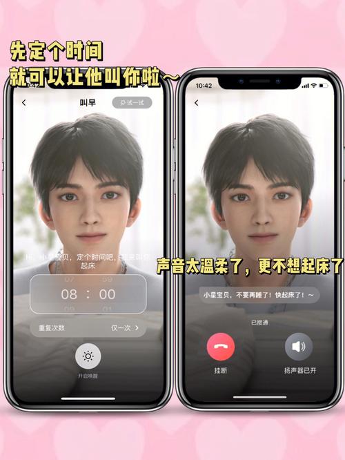 天秤女找个大叔当男友是什么体验