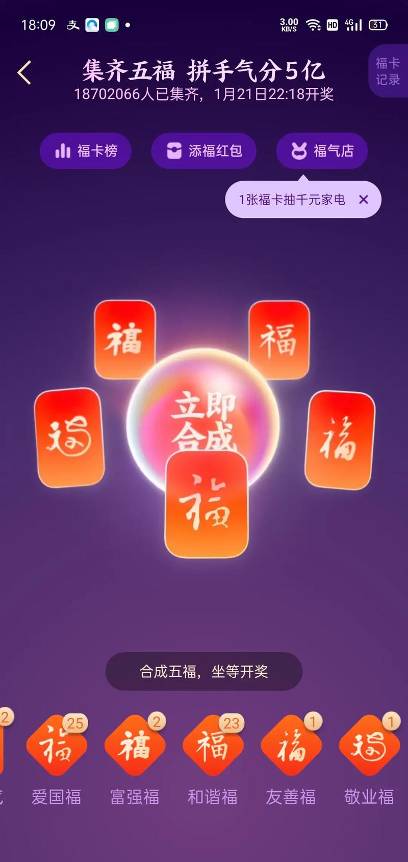 恭喜这三种生肖