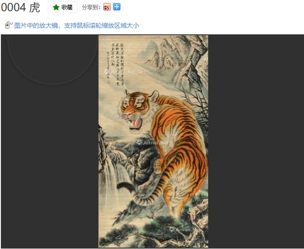 虎年有虎运吗?虎年要做足功课,虎誓——虎势——虎视眈眈