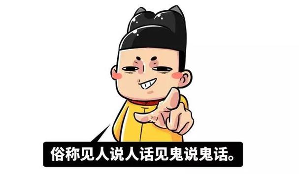 算命的说我有佛缘是什么意思
