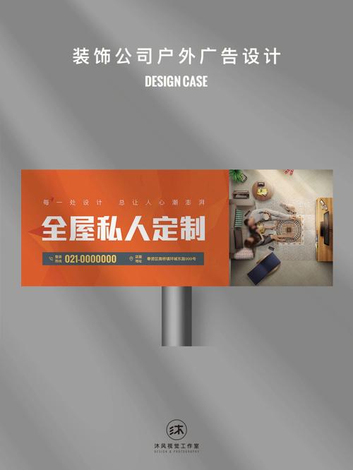 广告设计公司介绍