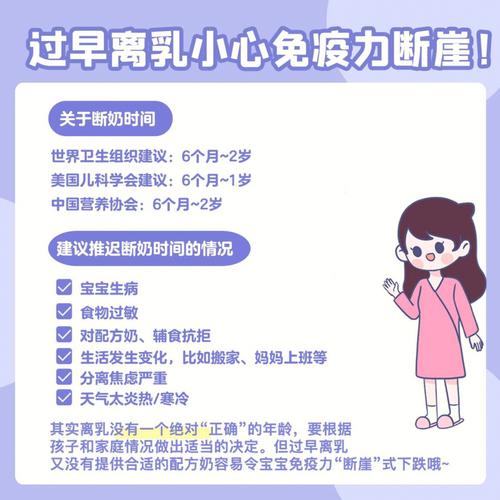 莀是公安系统的生僻字吗