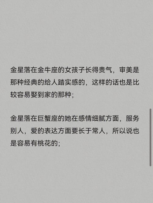 这几个生肖女异性缘爆棚