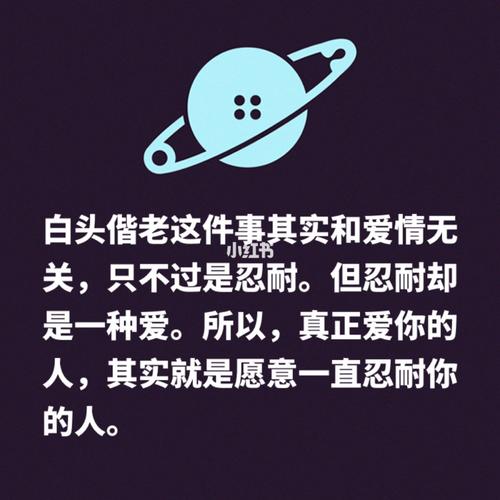 他是爱你还是在忍耐你