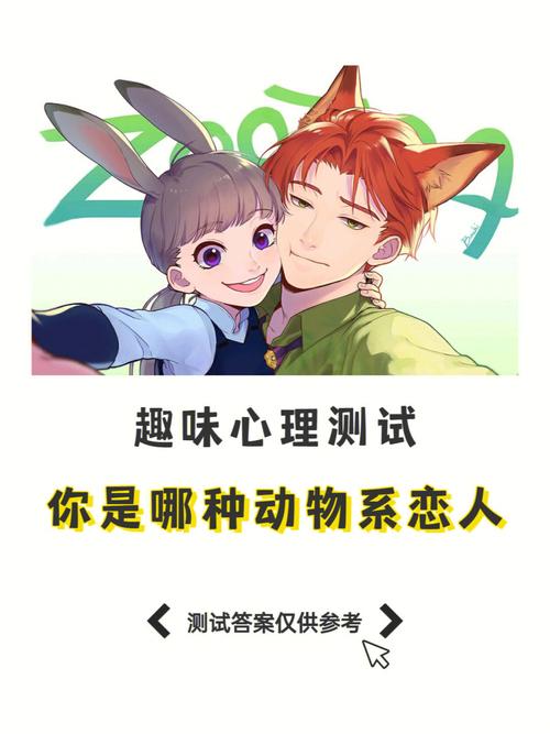 测一测你会不会因为鸡毛蒜皮的小事跟恋人发生争执