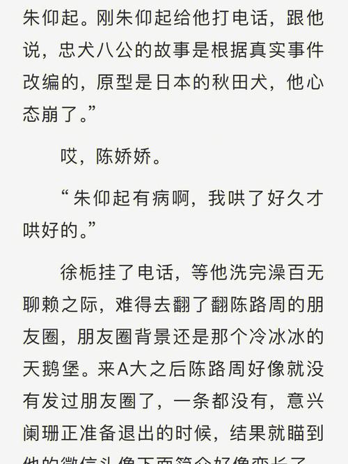 测热恋中你会成为傻白甜吗