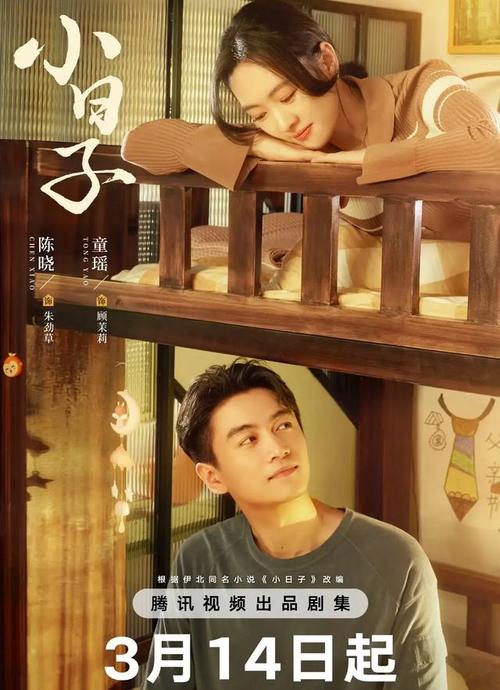 在喜欢的人面前毫不顾忌形象的生肖女