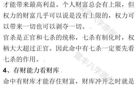 松柏木命和涧下水命的婚配好吗,木水结合财富不断