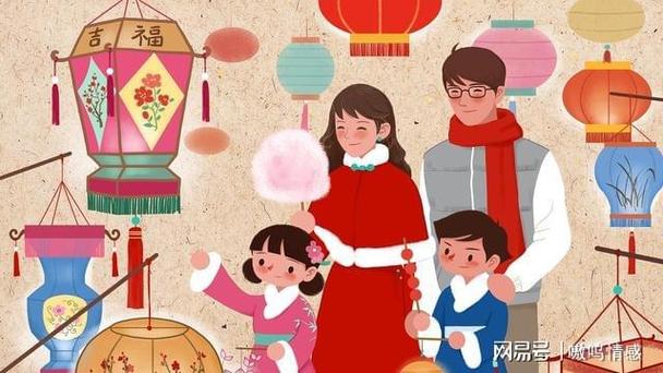 正月十五回娘家的后果