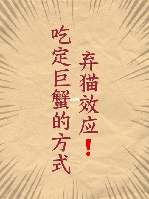 如何吃定巨蟹女