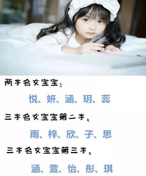 女孩子轩是有什么寓意