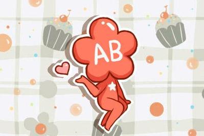 AB型血女性的性格