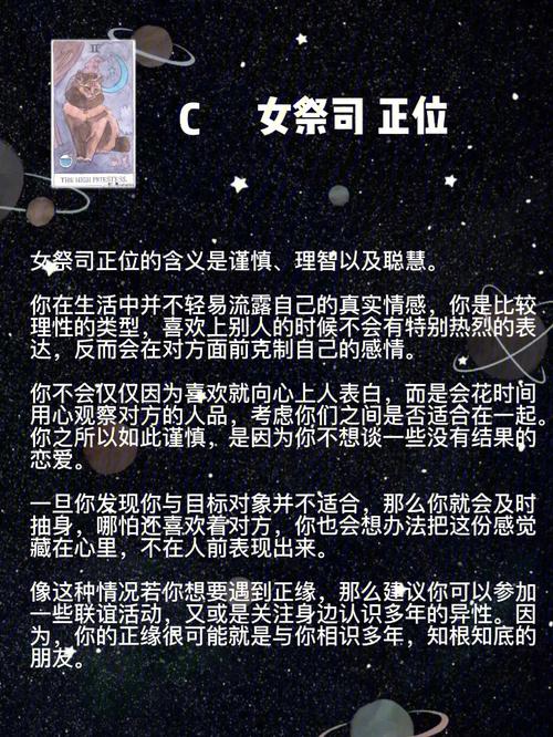 遇到正缘前会有一段低谷吗