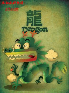 下半年有望梦想成真的生肖