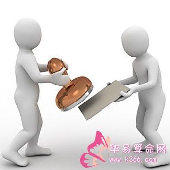 梦见盖章周公解梦，梦见盖章是什么意思？