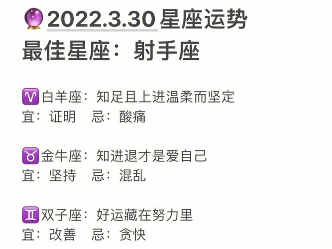 上进温柔高富帅的星座男