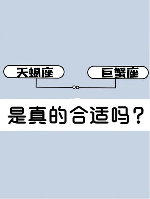 天生就是巨蟹座配偶的星座