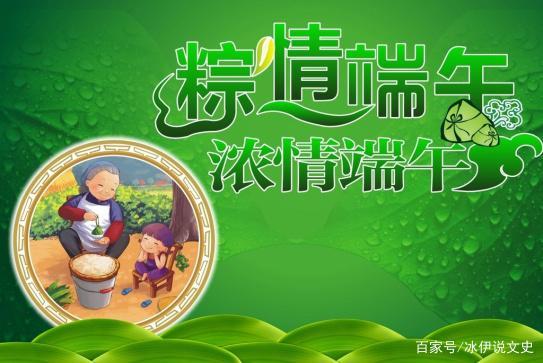 端午节后情缘开