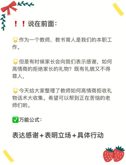 双子座女生拒收礼物的表现