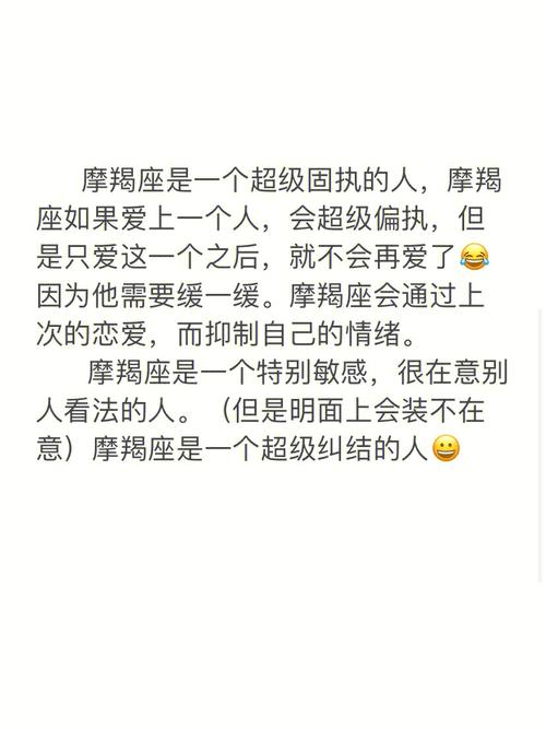 摩羯座男生在恋爱中该怎么表现自己