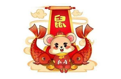 未时出生的人2020鼠年贵人运好吗,住宅靠山能得贵人相助