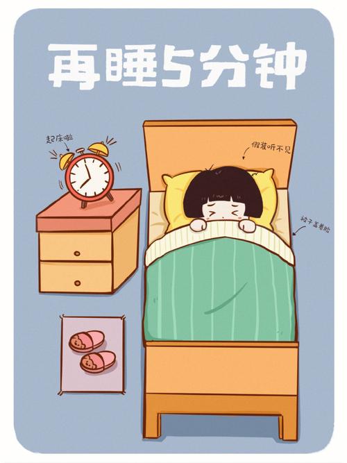 节后综合征,再也起不来的星座女