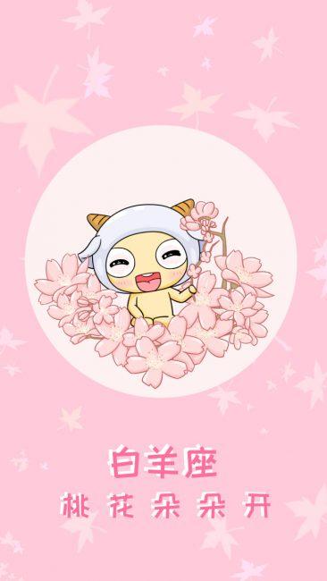 金牛座女喜不喜欢甜言蜜语