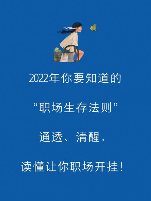 如何改善风水让职场如同开挂