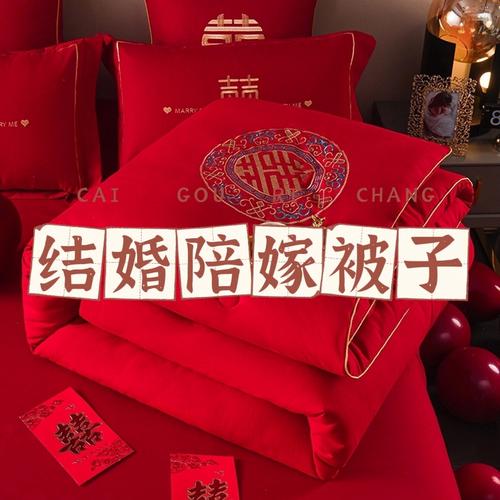 结婚被子里缝钱什么讲究