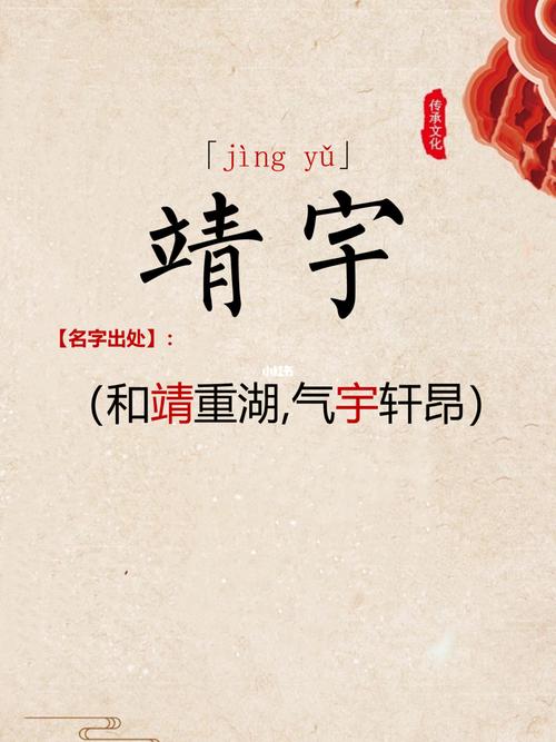 牛宝宝起名 清冷孤傲古风男孩名字两个字