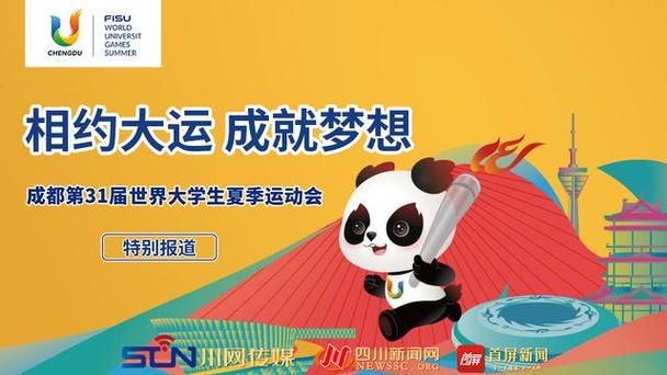2022年很多人换大运