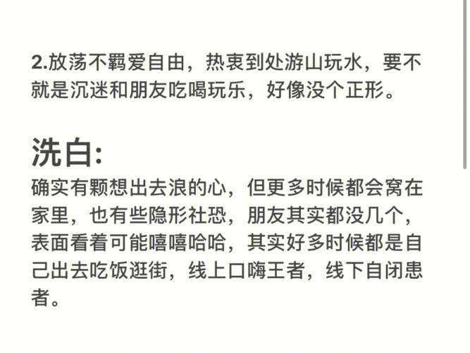 双子座是吃饭无辣不欢的人吗