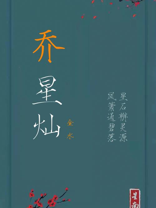 郎姓男孩缺土有才气的名字